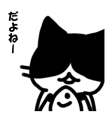 HATIWARECAT Sticker sticker #14679086