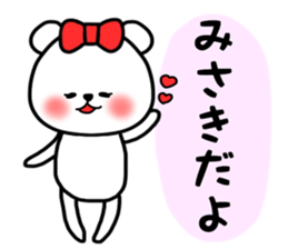 Misaki stickers sticker #14679174