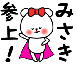 Misaki stickers sticker #14679175
