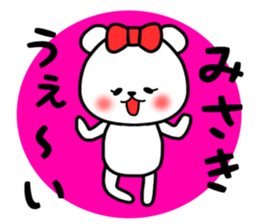 Misaki stickers sticker #14679176