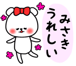 Misaki stickers sticker #14679177