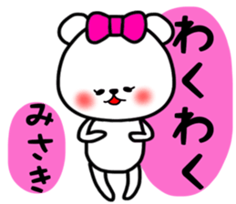 Misaki stickers sticker #14679178