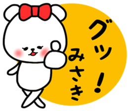 Misaki stickers sticker #14679179