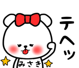 Misaki stickers sticker #14679181