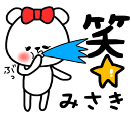 Misaki stickers sticker #14679182