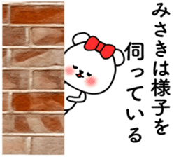 Misaki stickers sticker #14679183