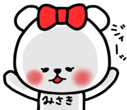 Misaki stickers sticker #14679184