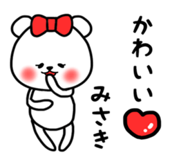 Misaki stickers sticker #14679185