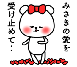 Misaki stickers sticker #14679186