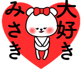 Misaki stickers sticker #14679187