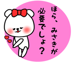 Misaki stickers sticker #14679188