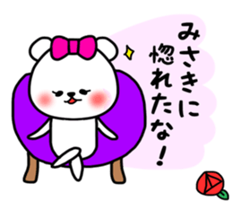 Misaki stickers sticker #14679189