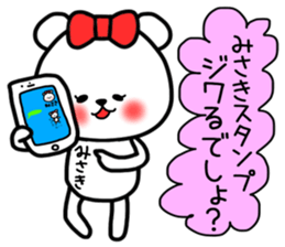 Misaki stickers sticker #14679190