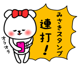 Misaki stickers sticker #14679191