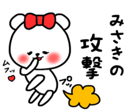 Misaki stickers sticker #14679192