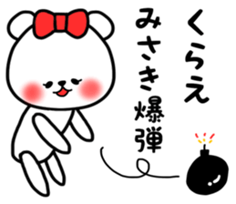 Misaki stickers sticker #14679193