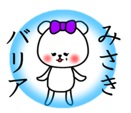Misaki stickers sticker #14679194