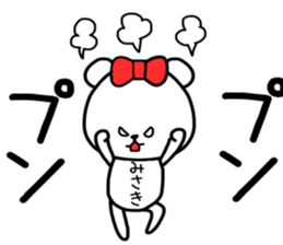 Misaki stickers sticker #14679196