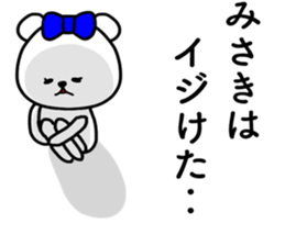 Misaki stickers sticker #14679197