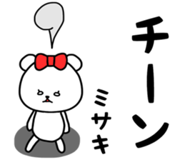 Misaki stickers sticker #14679198