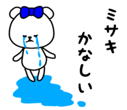 Misaki stickers sticker #14679199