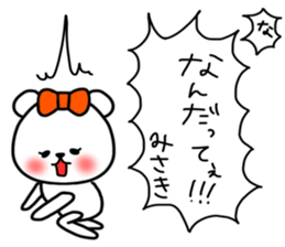 Misaki stickers sticker #14679200