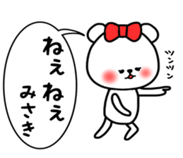 Misaki stickers sticker #14679201