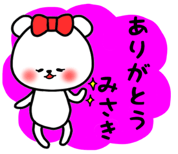 Misaki stickers sticker #14679202