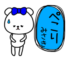 Misaki stickers sticker #14679203