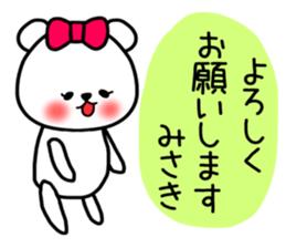 Misaki stickers sticker #14679204
