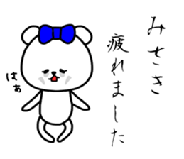 Misaki stickers sticker #14679205