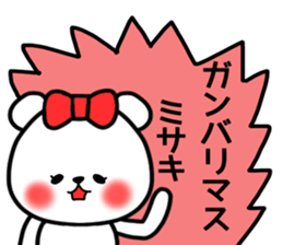 Misaki stickers sticker #14679207