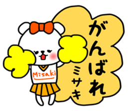Misaki stickers sticker #14679208