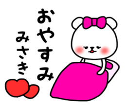 Misaki stickers sticker #14679209