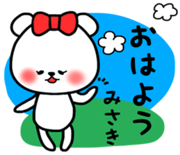 Misaki stickers sticker #14679210