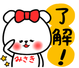 Misaki stickers sticker #14679211