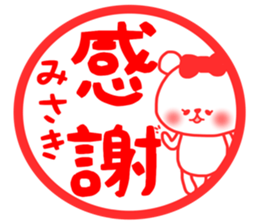 Misaki stickers sticker #14679212