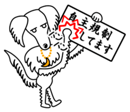 Borzoi Biancer 3 sticker #14679226