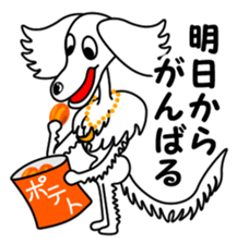 Borzoi Biancer 3 sticker #14679230