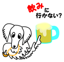 Borzoi Biancer 3 sticker #14679238