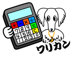 Borzoi Biancer 3 sticker #14679239