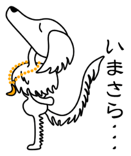 Borzoi Biancer 3 sticker #14679243