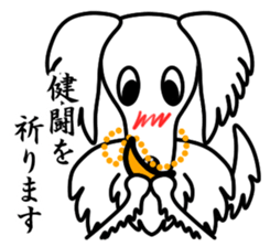 Borzoi Biancer 3 sticker #14679249