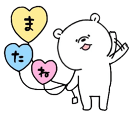 Mr. bear of a bear sticker #14679366