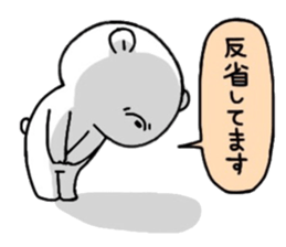 Mr. bear of a bear sticker #14679367