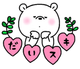 Mr. bear of a bear sticker #14679385