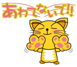 Nyarin2 sticker sticker #14679394