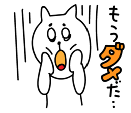 mayuge noko Sticker sticker #14679464