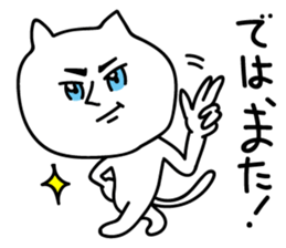 mayuge noko Sticker sticker #14679467