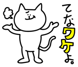 mayuge noko Sticker sticker #14679472